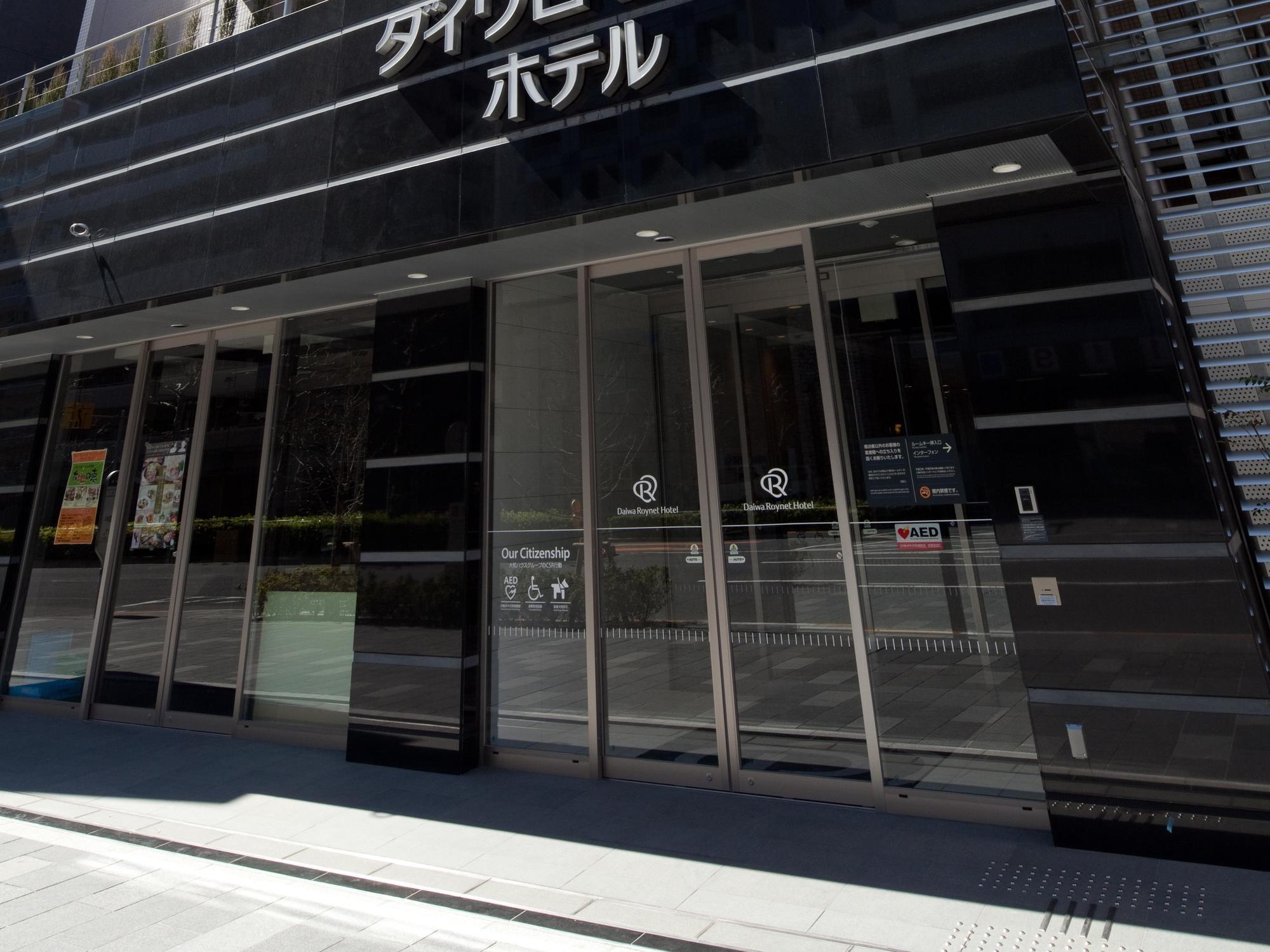 Daiwa Roynet Hotel Tokyo Akabane Exterior photo